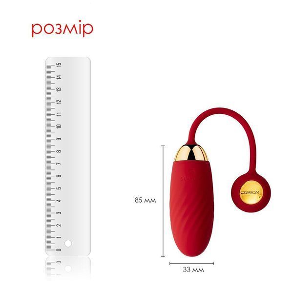 Интерактивное виброяйцо Svakom Ella Neo с функцией управления смартфоном, 21,5х3,3 см. SO4859 фото