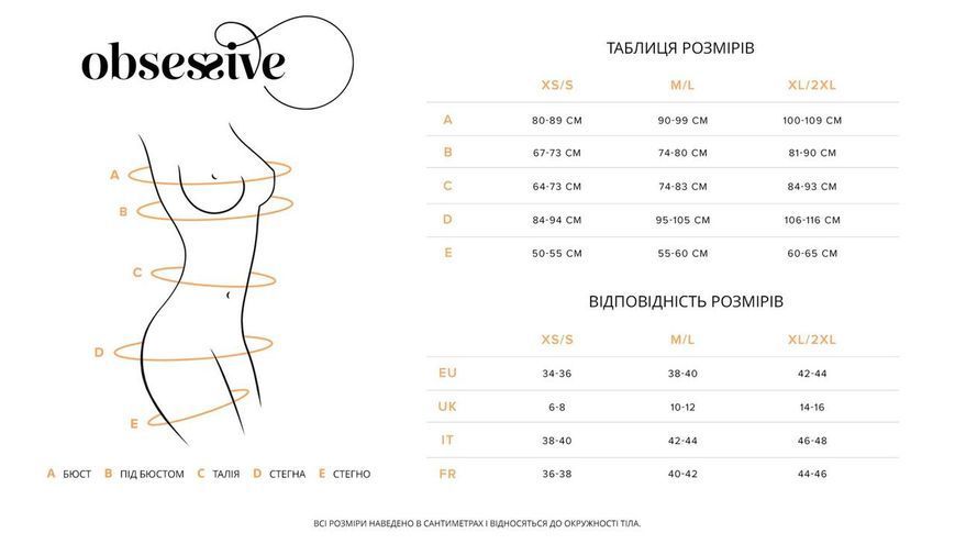 Комплект белья Obsessive Blomentis 2-pcs set, XS/S, M/L, XL/XXL SX1030 фото