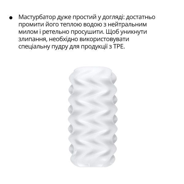 Мастурбатор Otouch Billow, ніжний і щільний, ефект всмоктування, підходить для Otouch DECOR 2, 12х6 см. SO9373 фото
