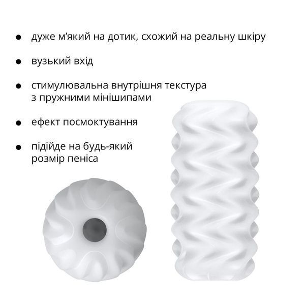 Мастурбатор Otouch Billow, ніжний і щільний, ефект всмоктування, підходить для Otouch DECOR 2, 12х6 см. SO9373 фото