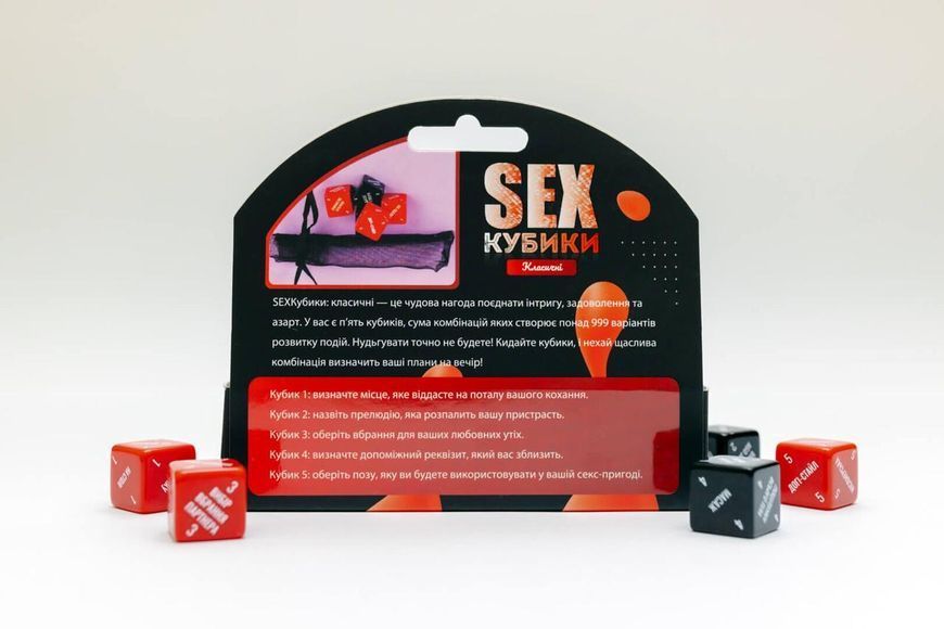 SEX-Кубики &laquo;Класичні&raquo; SO8520 фото