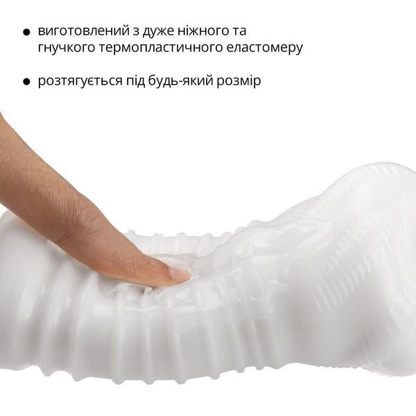 Мастурбатор Otouch DECOR 1-C, ефект всмоктування, спіральні хвилі, 14х5,5 см. SO9377 фото