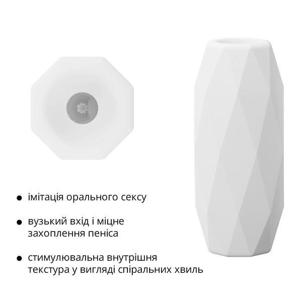 Мастурбатор Otouch DECOR 1-E, ефект всмоктування, пружні зубчики, 14х5,8 см. SO9378 фото