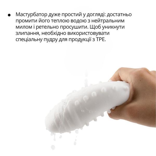 Мастурбатор Otouch DECOR 1-E, ефект всмоктування, пружні зубчики, 14х5,8 см. SO9378 фото