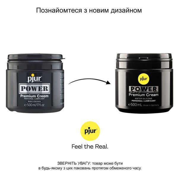 Анальний лубрикант на комбінованій основі pjur POWER Premium Cream, 500 мл PJ10300 фото