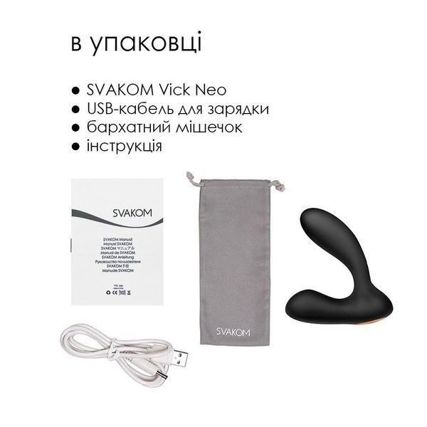 Интерактивный массажер простаты+пульт с интеллектуальным режимом Svakom Vick Neo, 7х2,8 см. SO4860 фото