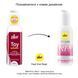Крем-лубрикант для іграшок pjur Toy Lube, 100 мл. PJ13070 фото 3