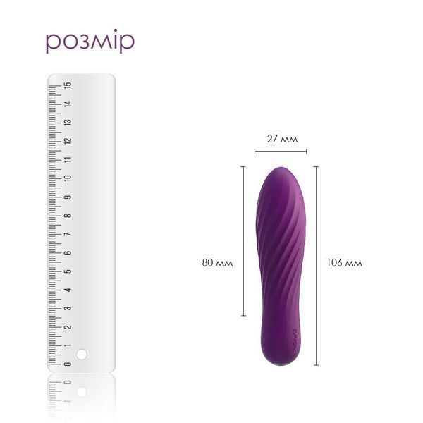 Мощный мини-вибратор Svakom Tulip Violet, 10,6х2,6 см. SO6033 фото