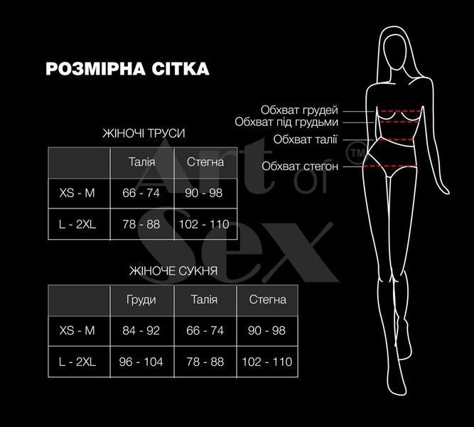Кружевные трусики с открытым доступом Art of Sex - Mia Белый, XS-M, L-2XL SO7465 фото