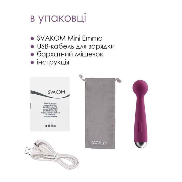 Вибромассажер с интеллектуальным режимом Svakom Mini Emma Violet, 16,5х3,8 см. SO4827 фото