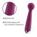 Вибромассажер с интеллектуальным режимом Svakom Mini Emma Violet, 16,5х3,8 см. SO4827 фото 5