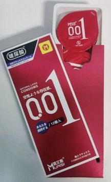 Набор ультратонких презервативов из натурального латекса Muaisi 001 RED, 12 шт. MS-400-606222 фото