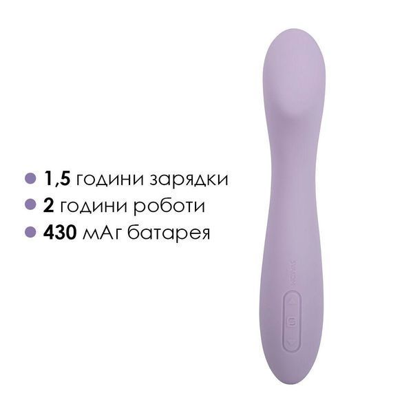 Вибратор для точки G с интеллектуальным режимом Svakom Amy 2 Pastel Lilac, 17х3 см. SO8770 фото