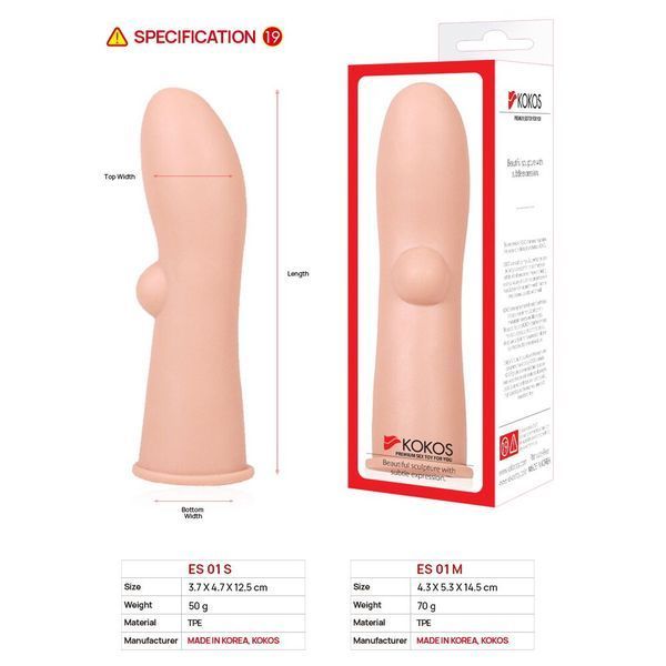 Насадка на член Kokos Extreme Sleeve ES-01, розмір S, 12,7х3,7 см SO1270 фото