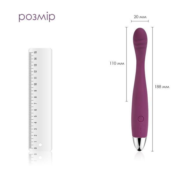 Тонкий вібратор точки G Svakom Cici Violet, 18,8х2 см. SO4843 фото