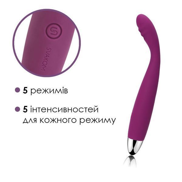 Тонкий вібратор точки G Svakom Cici Violet, 18,8х2 см. SO4843 фото