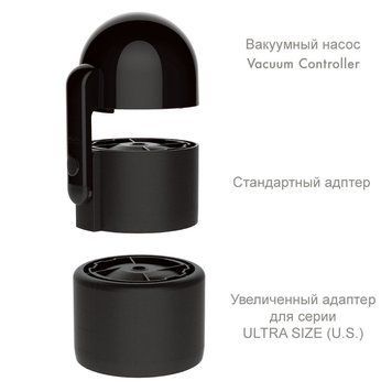 Вакуумная насадка для мастурбатора Tenga Vacuum Controller, 25х9 см. SO7122 фото