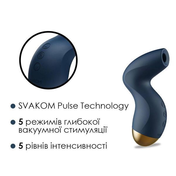 Вакуумний смарт-стимулятор Svakom Pulse Union, 12х4 см. SO6994 фото