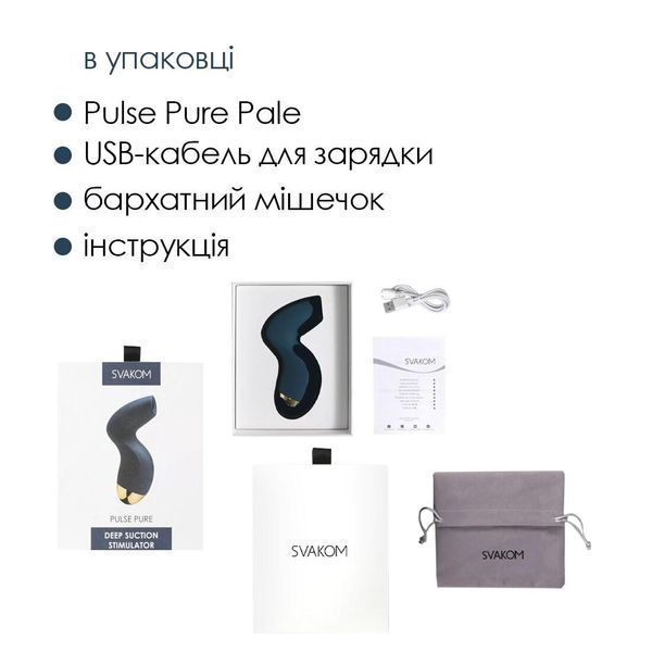 Вакуумний смарт-стимулятор Svakom Pulse Union, 12х4 см. SO6994 фото