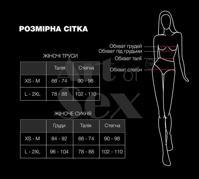 Трусики зі стразовим ланцюгом Art of Sex - Lea, Срібло/Білий, XS-M, L-2XL SO7456 фото