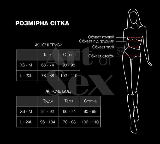 Сексуальные трусики с цепочкой Bad Bitch красные, XS/M, L/2XL SO5502 фото