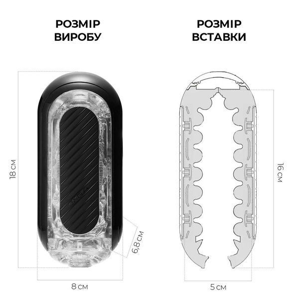 Мастурбатор Tenga Flip Zero GRAVITY Black, 18х8 см. SO6237 фото