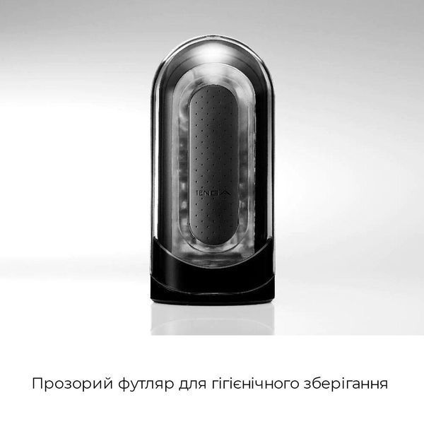 Мастурбатор Tenga Flip Zero GRAVITY Black, 18х8 см. SO6237 фото