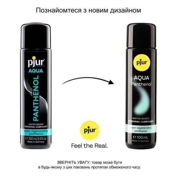 Лубрикант на водной основе с пантенолом pjur Aqua Panthenol, 100 мл. PJ13610 фото