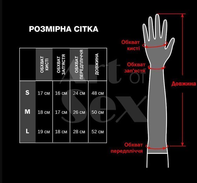 Вінілові рукавички Art of Sex - Lora короткі, чорного кольору, розміри S, М, L SO7354 фото