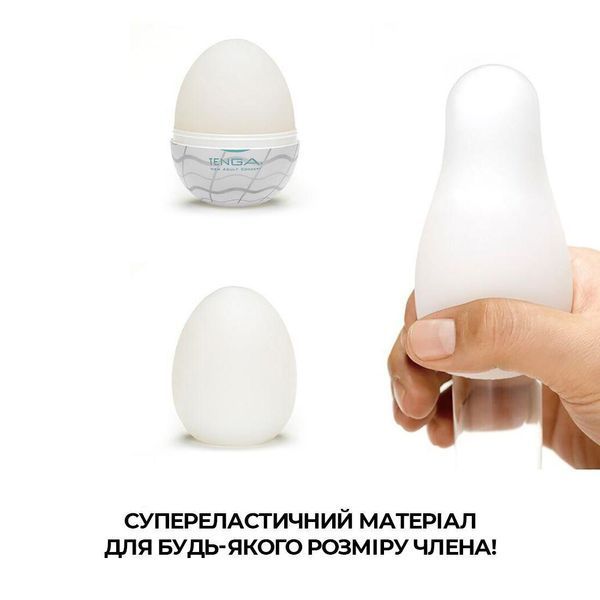 Набор мастурбаторов-яиц Tenga Egg New Standard Pack (6 яиц), 6х5 см. SO5493 фото