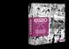 Презервативи EGZO Cocky Friend Soft Violet 280710 фото 2