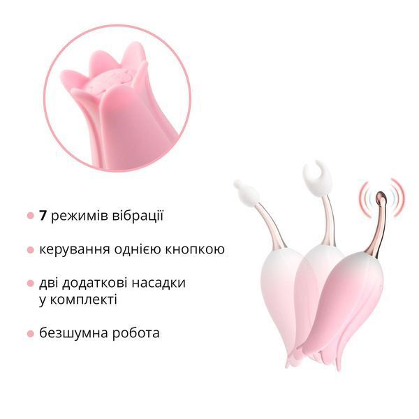 Ультразвуковий вібратор для клітора Otouch Bloom Ultrasonic Clitoris, 2 дод. насадки, 12х4 см. SO9398 фото