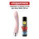 Вибратор для точки G с интеллектуальным режимом Svakom Amy Pale Pink, 17х3 см. SO4823 фото 1