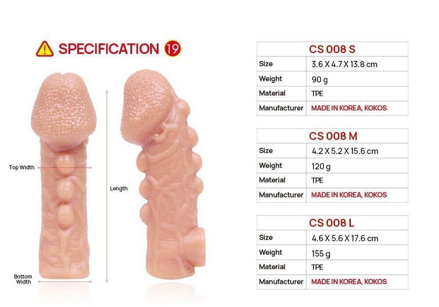 Насадка на член с отверстием для мошонки Kokos Extreme Sleeve CS 008-M, 15,6х5,2 см. SX1465 фото