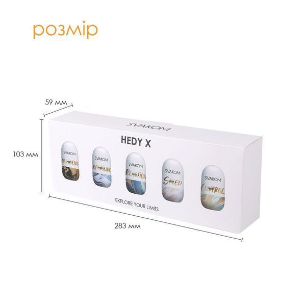 Набор яйц-мастурбаторов Svakom Hedy X- Mixed Textures (5 яиц), 9х5 см. SO5099 фото