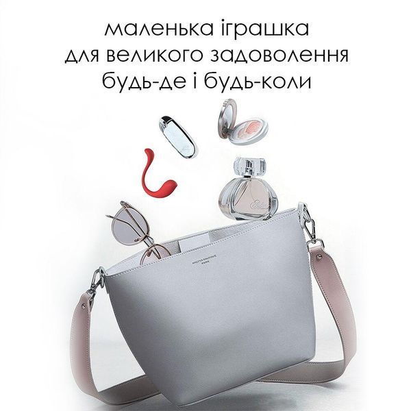 Интерактивное SMART Виброяйцо SVAKOM Phoenix Neo Red, 6,5х3,3 см. SO4858 фото