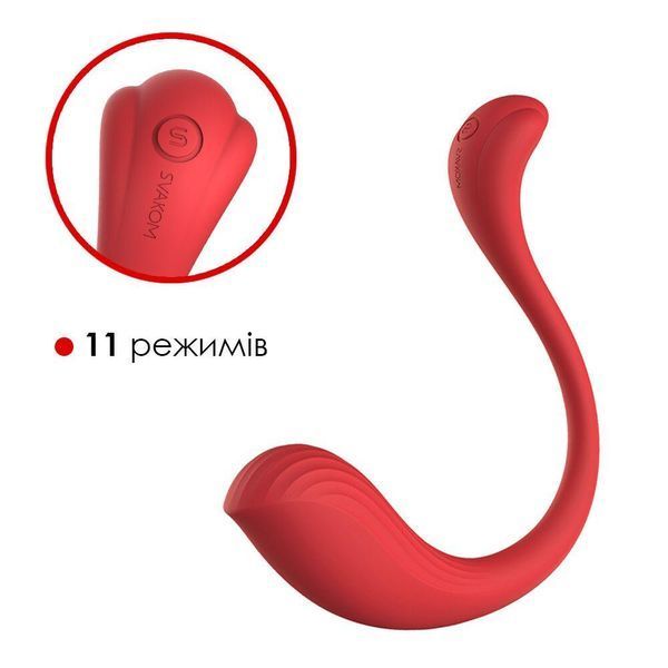 Интерактивное SMART Виброяйцо SVAKOM Phoenix Neo Red, 6,5х3,3 см. SO4858 фото