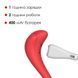 Интерактивное SMART Виброяйцо SVAKOM Phoenix Neo Red, 6,5х3,3 см. SO4858 фото 3
