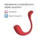 Интерактивное SMART Виброяйцо SVAKOM Phoenix Neo Red, 6,5х3,3 см. SO4858 фото 6