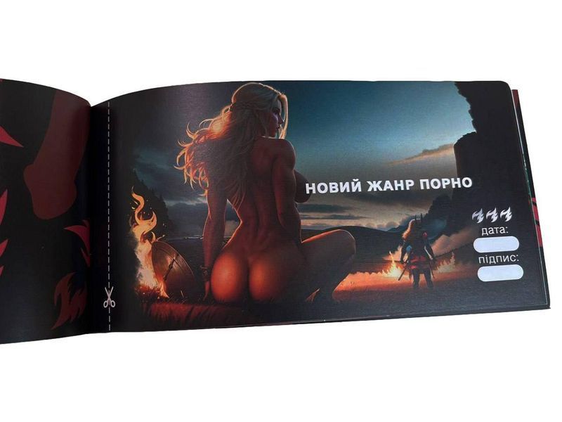 Чековая книжка &laquo;СЕКС Бажань - Новий рівень&raquo; (50 спокусливих чеків) на украинском языке SX0671 фото