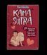 Карты игральные "Kamasutra Comic II", 54 карты 99660612748 фото 4