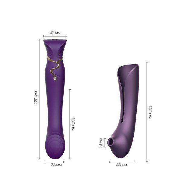 Смарт вибратор точки G с пульсацией, вибрацией и нагревом 3в1 Zalo Queen Twilight Purple Swarovski, 22х3,3 см. SO6664 фото