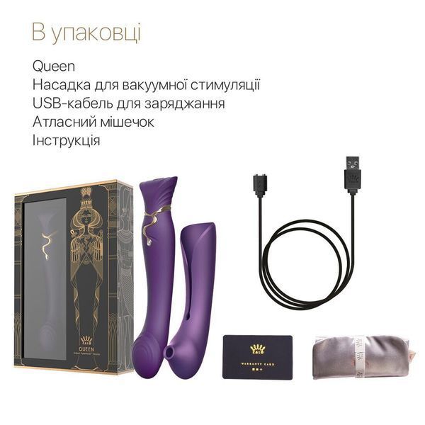 Смарт вибратор точки G с пульсацией, вибрацией и нагревом 3в1 Zalo Queen Twilight Purple Swarovski, 22х3,3 см. SO6664 фото
