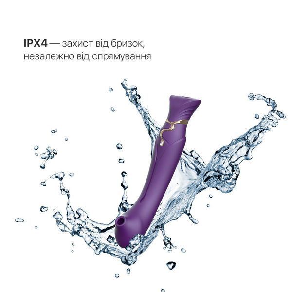 Смарт вибратор точки G с пульсацией, вибрацией и нагревом 3в1 Zalo Queen Twilight Purple Swarovski, 22х3,3 см. SO6664 фото