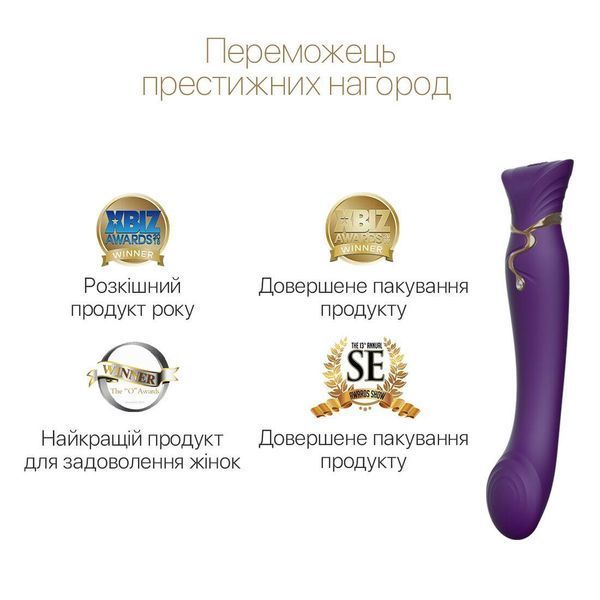 Смарт вибратор точки G с пульсацией, вибрацией и нагревом 3в1 Zalo Queen Twilight Purple Swarovski, 22х3,3 см. SO6664 фото