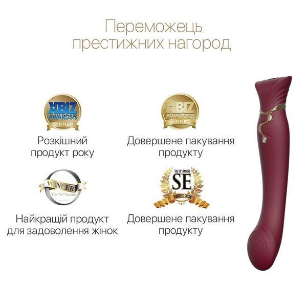 Смарт вибратор точки G с пульсацией, вибрацией и нагревом 3в1 Zalo &mdash; Queen Wine Red Swarovski, 22х3,3 см. SO6662 фото