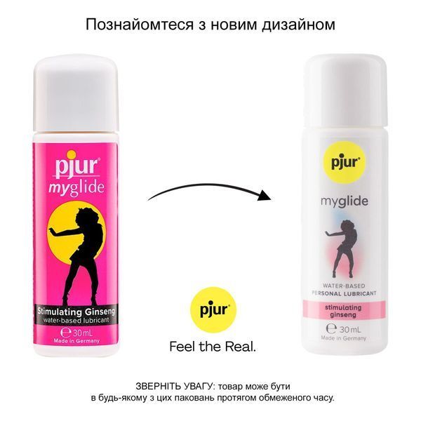Збуджуючий лубрикант на водній основі pjur my glide, 30 мл. PJ10550 фото
