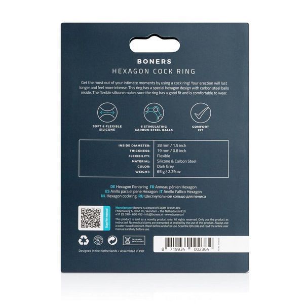 Эрекционное кольцо Boners Hexagon Cock Ring, 3,8 см. SO8873 фото