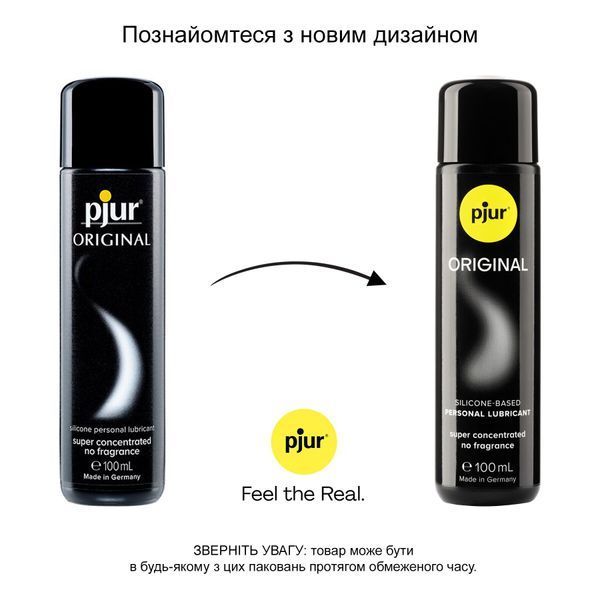 Лубрикант на силіконовій основі pjur Original, 100 мл. PJ10060 фото