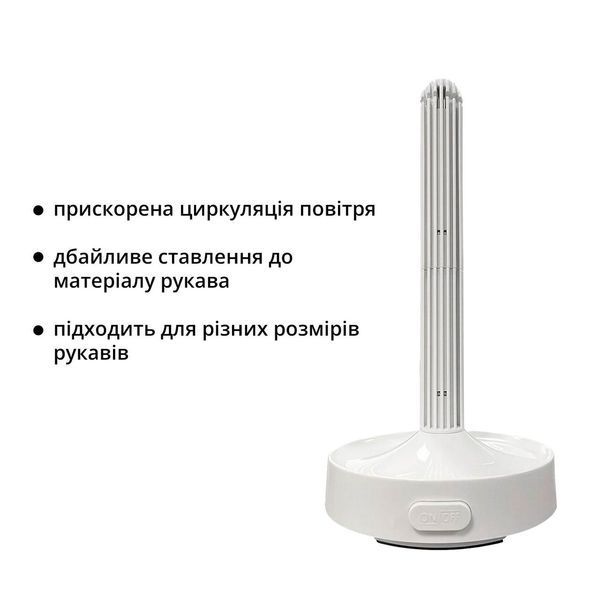 Сушилка для мастурбаторов Otouch Dryer SO9394 фото
